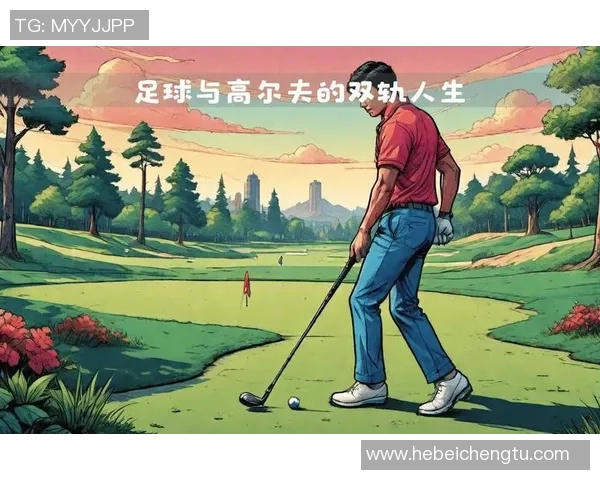 美国足球明星在职场新挑战中展现多才多艺的打工经历与人生启示